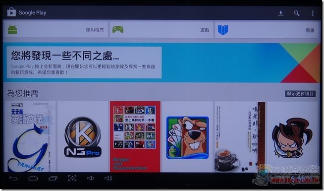 BENQ家庭雲31 BENQ家庭雲31