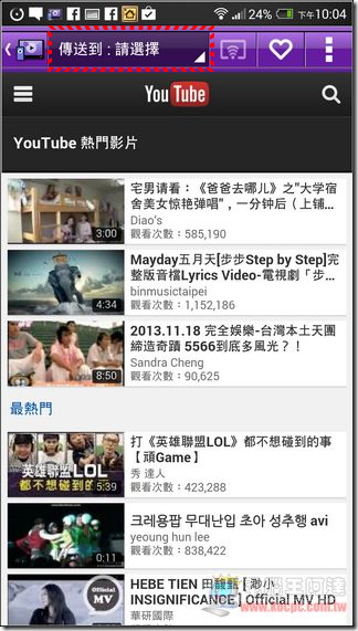BENQ家庭雲39 BENQ家庭雲39