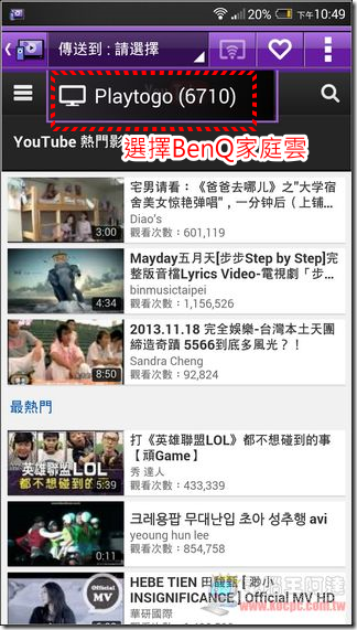 BENQ家庭雲40 BENQ家庭雲40