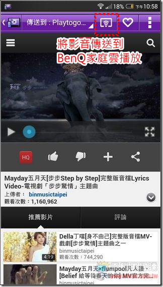 BENQ家庭雲41 BENQ家庭雲41