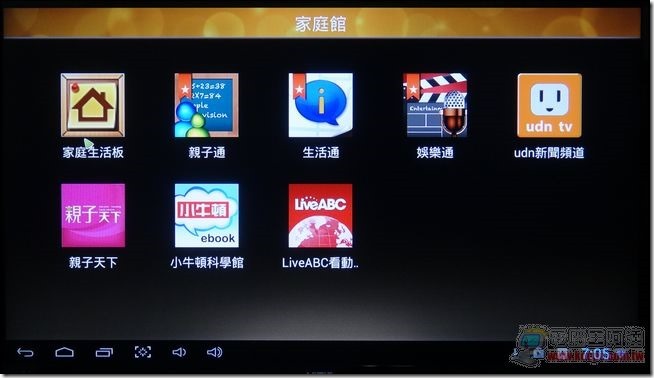 BENQ家庭雲43 BENQ家庭雲43