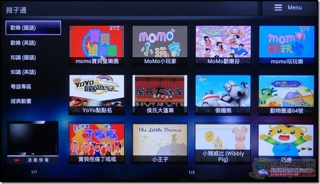 BENQ家庭雲44 BENQ家庭雲44