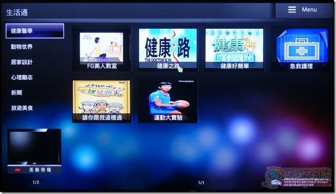 BENQ家庭雲45 BENQ家庭雲45