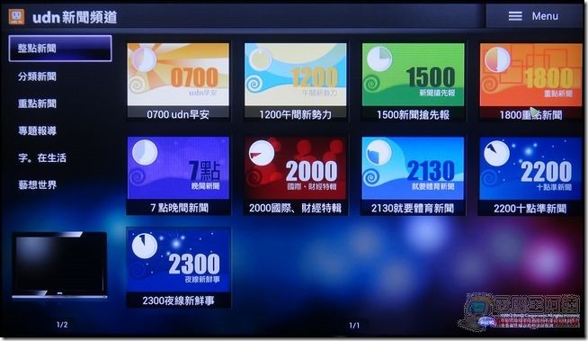 BENQ家庭雲48 BENQ家庭雲48