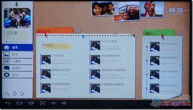 BENQ家庭雲51 BENQ家庭雲51