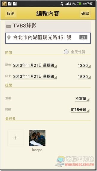 BENQ家庭雲57 BENQ家庭雲57