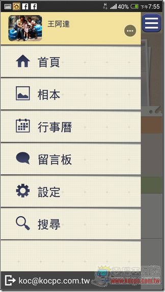 BENQ家庭雲59 BENQ家庭雲59