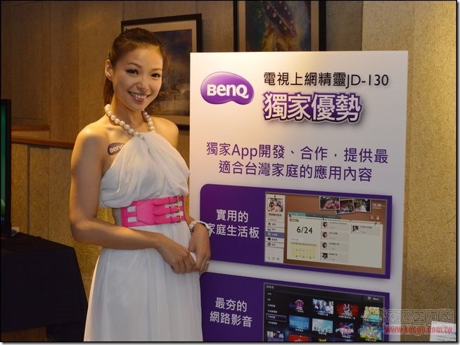BENQ家庭雲76 BENQ家庭雲76
