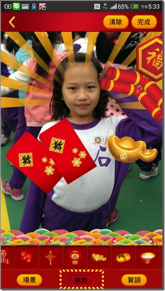 福來運轉09 福來運轉09