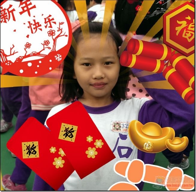 福來運轉 福來運轉