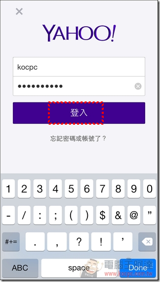 Yahoo股市-09 Yahoo股市-09