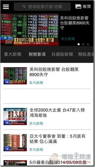 Yahoo股市-26 Yahoo股市-26