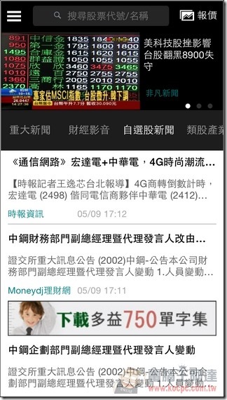 Yahoo股市-28 Yahoo股市-28