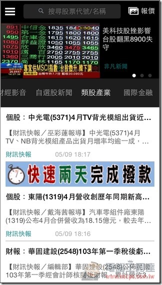 Yahoo股市-29 Yahoo股市-29