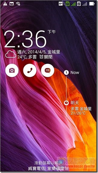 ZenFone軟體與效能 (12) ZenFone軟體與效能 (12)