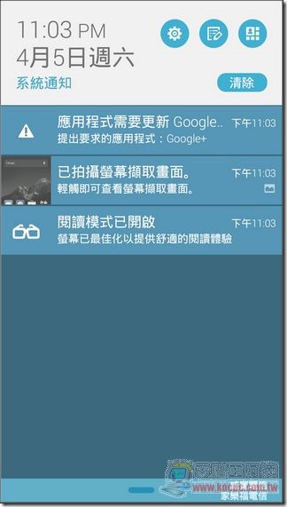 ZenFone軟體與效能 (14) ZenFone軟體與效能 (14)
