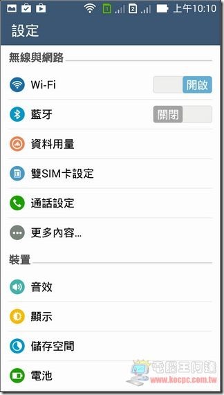 ZenFone軟體與效能 (16) ZenFone軟體與效能 (16)