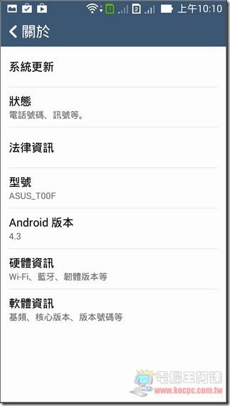 ZenFone軟體與效能 (19) ZenFone軟體與效能 (19)