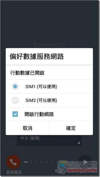 ZenFone軟體與效能 (1) ZenFone軟體與效能 (1)