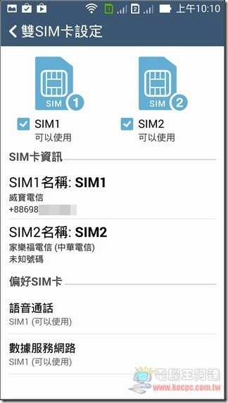 ZenFone軟體與效能 (20) ZenFone軟體與效能 (20)