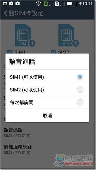 ZenFone軟體與效能 (21) ZenFone軟體與效能 (21)