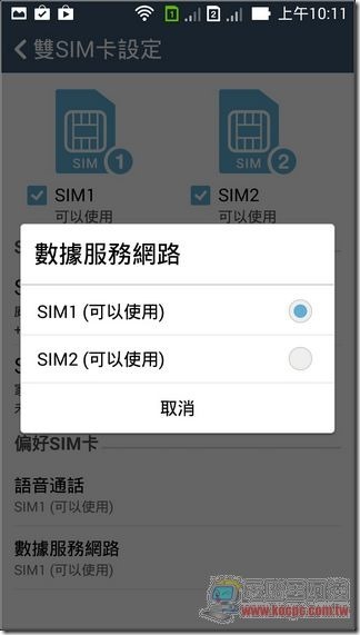 ZenFone軟體與效能 (22) ZenFone軟體與效能 (22)