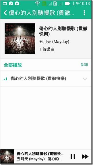 ZenFone軟體與效能 (26) ZenFone軟體與效能 (26)