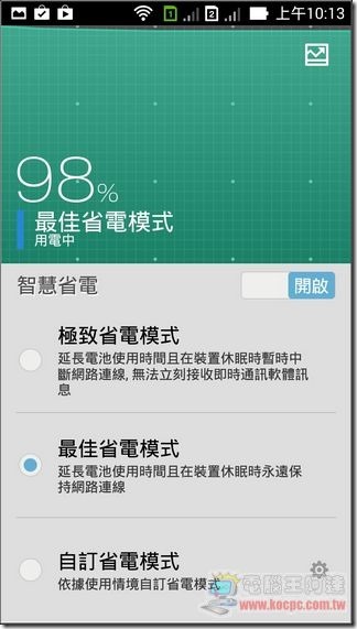 ZenFone軟體與效能 (27) ZenFone軟體與效能 (27)
