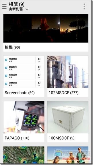 ZenFone軟體與效能 (29) ZenFone軟體與效能 (29)
