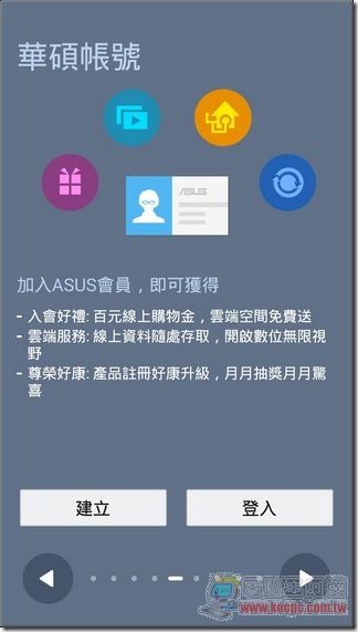 ZenFone軟體與效能 (2) ZenFone軟體與效能 (2)