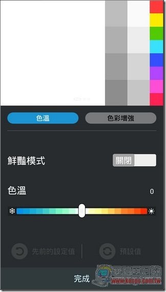 ZenFone軟體與效能 (35) ZenFone軟體與效能 (35)