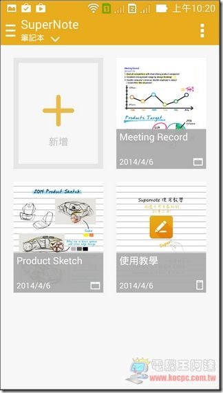 ZenFone軟體與效能 (37) ZenFone軟體與效能 (37)