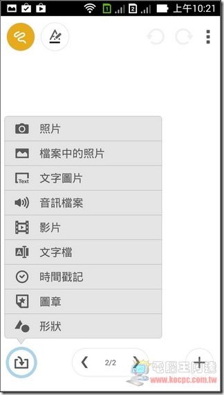 ZenFone軟體與效能 (39) ZenFone軟體與效能 (39)