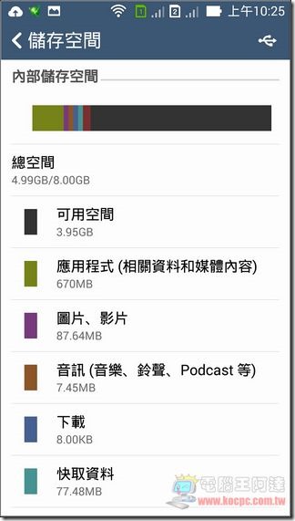 ZenFone軟體與效能 (40) ZenFone軟體與效能 (40)