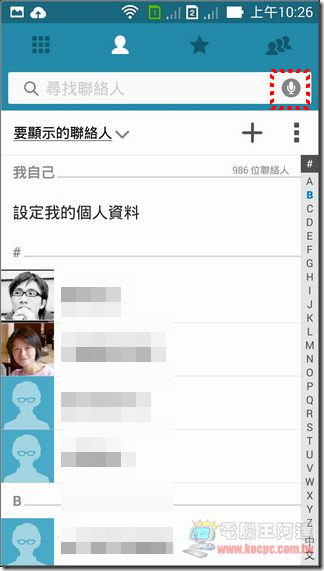 ZenFone軟體與效能 (43) ZenFone軟體與效能 (43)