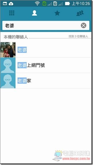 ZenFone軟體與效能 (44) ZenFone軟體與效能 (44)