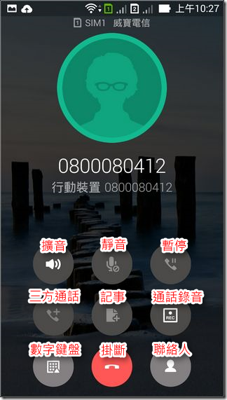 ZenFone軟體與效能 (48) ZenFone軟體與效能 (48)