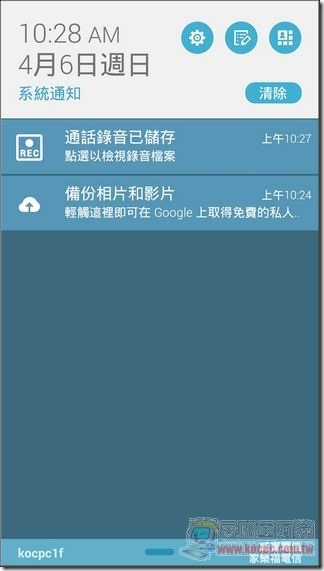 ZenFone軟體與效能 (51) ZenFone軟體與效能 (51)