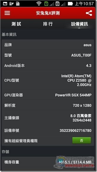 ZenFone軟體與效能 (52) ZenFone軟體與效能 (52)