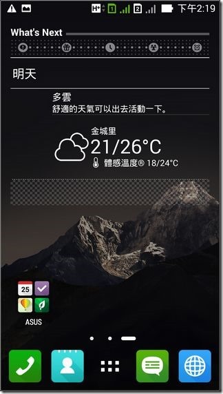 ZenFone軟體與效能 (5) ZenFone軟體與效能 (5)