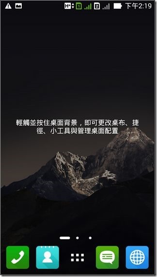 ZenFone軟體與效能 (6) ZenFone軟體與效能 (6)