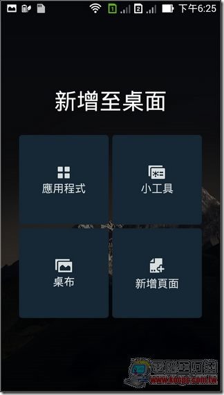 ZenFone軟體與效能 (7) ZenFone軟體與效能 (7)