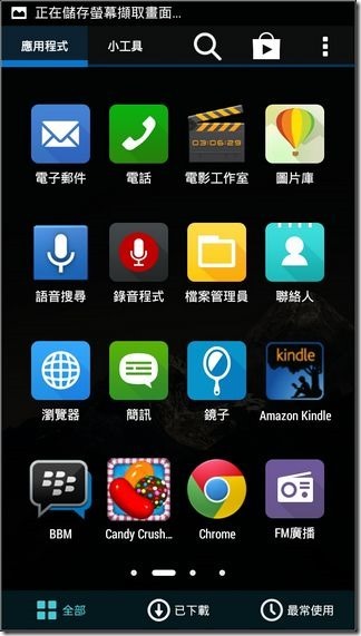 ZenFone軟體與效能 (9) ZenFone軟體與效能 (9)