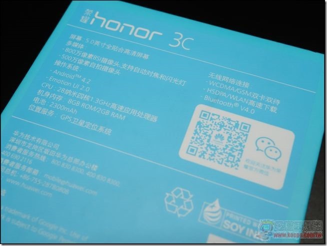 榮耀3C開箱-03 榮耀3C開箱-03