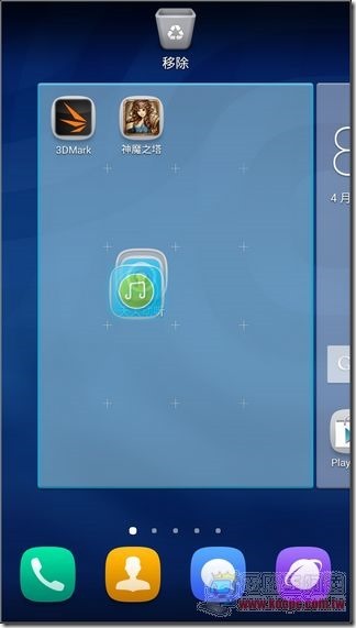 榮耀3C軟體介面-05 榮耀3C軟體介面-05