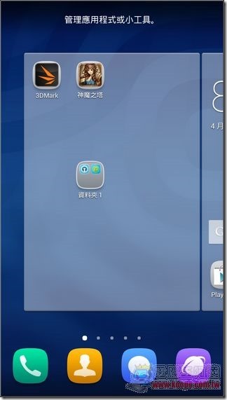 榮耀3C軟體介面-06 榮耀3C軟體介面-06