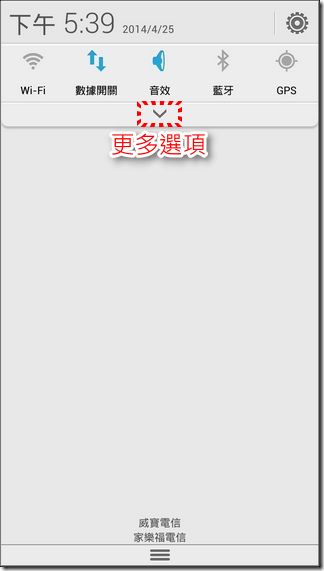 榮耀3C軟體介面-13 榮耀3C軟體介面-13