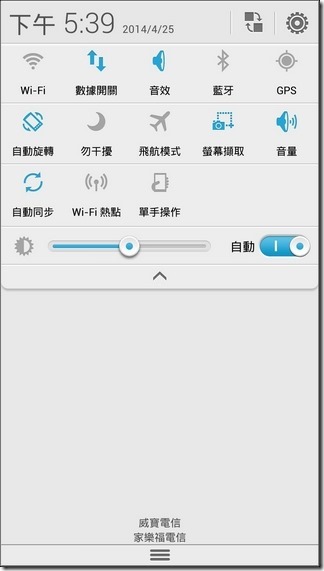 榮耀3C軟體介面-14 榮耀3C軟體介面-14