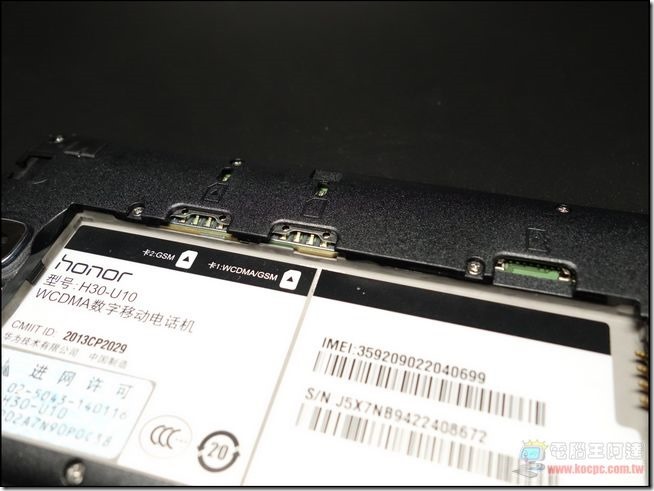 榮耀3C開箱-16 榮耀3C開箱-16