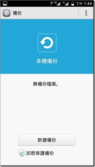 榮耀3C軟體介面-40 榮耀3C軟體介面-40